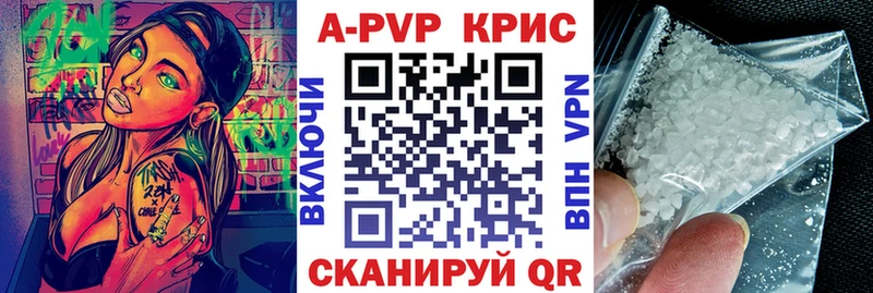 А ПВП VHQ  Дудинка 