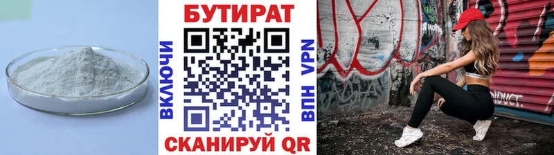 купить наркотик  Дудинка  мориарти формула  Бутират жидкий экстази 