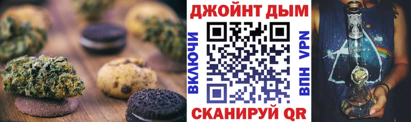 площадка телеграм  продажа наркотиков  Дудинка  Cannafood конопля  mega рабочий сайт 