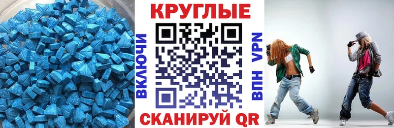 ЭКСТАЗИ 250 мг Дудинка