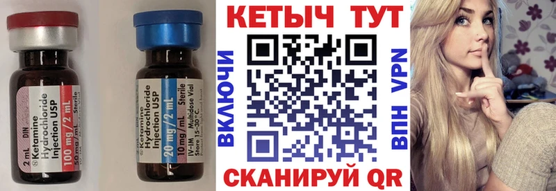 купить наркотики сайты Дудинка КЕТАМИН VHQ