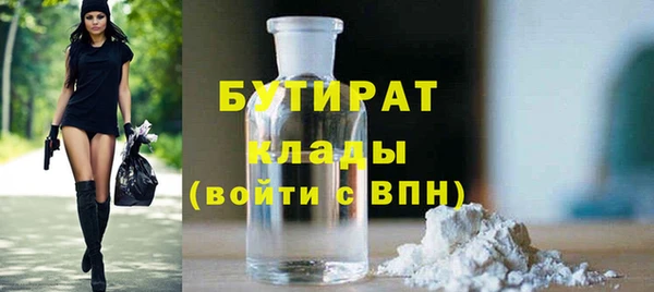 героин Богородск