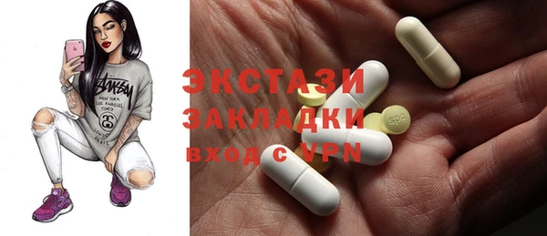 COCAINE Верея