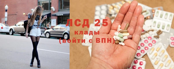мет Костерёво