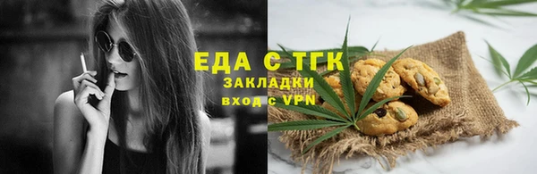 шишки Володарск