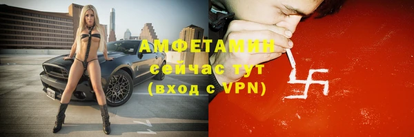 амфетамин Верхний Тагил
