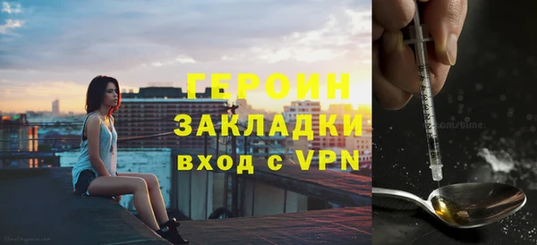 прущая мука Бородино