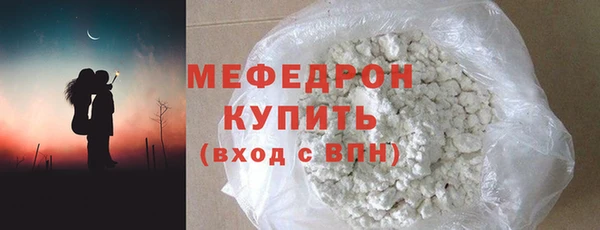 прущая мука Волосово