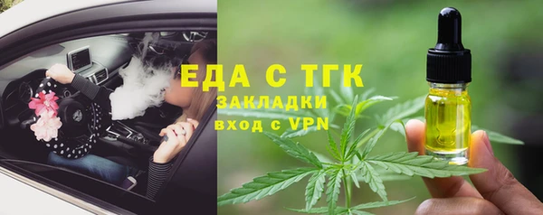 COCAINE Верея