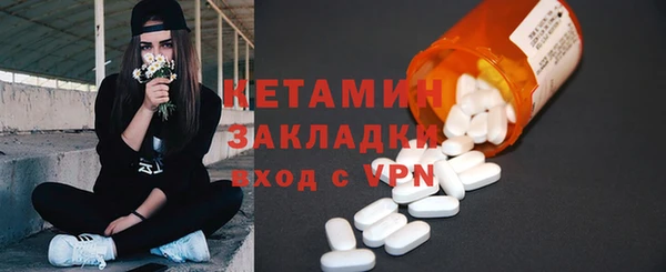 герыч Бугульма