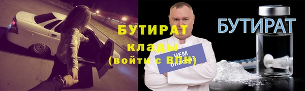 герыч Бугульма