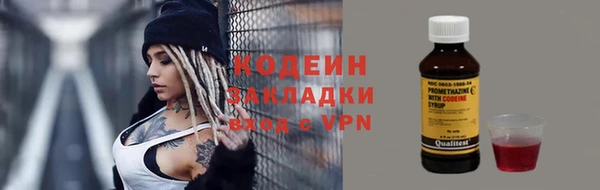 герыч Бугульма