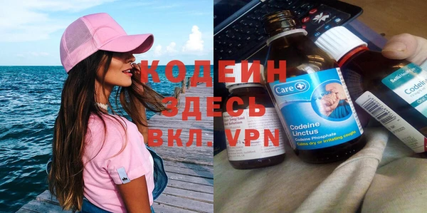 герыч Бугульма