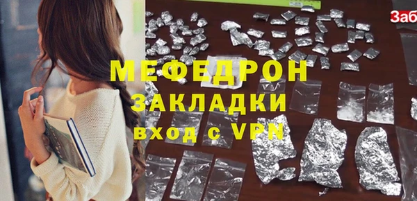 прущая мука Волосово