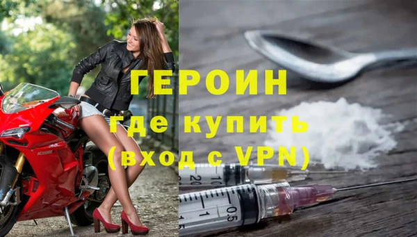 jwh Бронницы