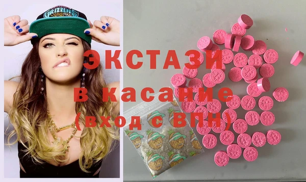 jwh Бронницы