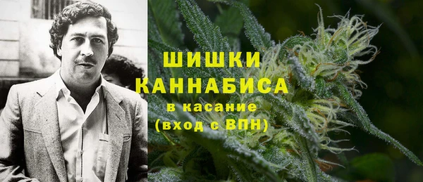 герыч Бугульма