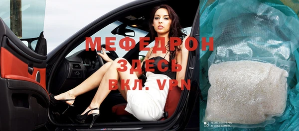 spice Волоколамск