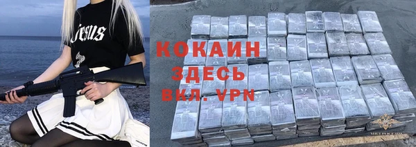 jwh Бронницы