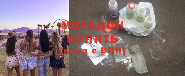 шишки Володарск