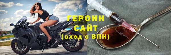spice Волоколамск