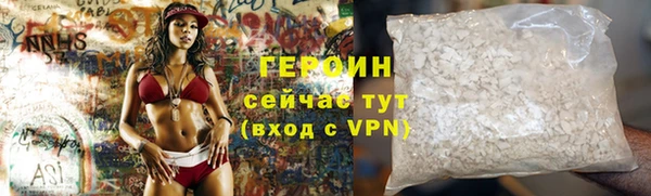 амфетамин Верхний Тагил