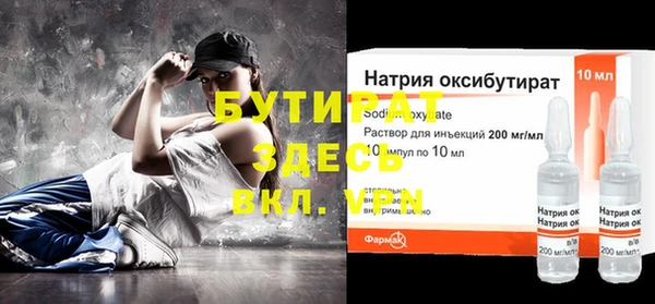 jwh Бронницы
