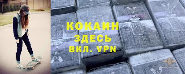герыч Бугульма