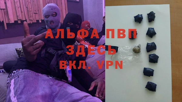 jwh Бронницы