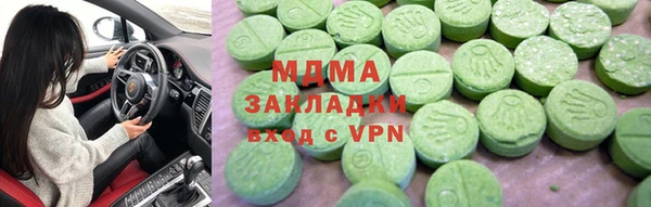 герыч Бугульма