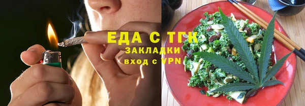 прущая мука Бородино