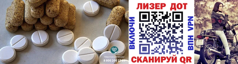 LSD-25 экстази кислота  OMG ONION  Дудинка  купить наркотик 