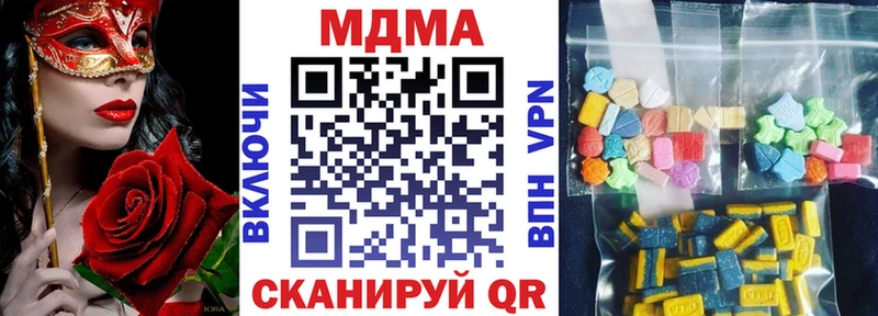 наркотики  Дудинка  МДМА кристаллы 