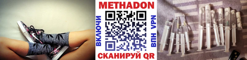 продажа наркотиков  Дудинка  Метадон белоснежный 