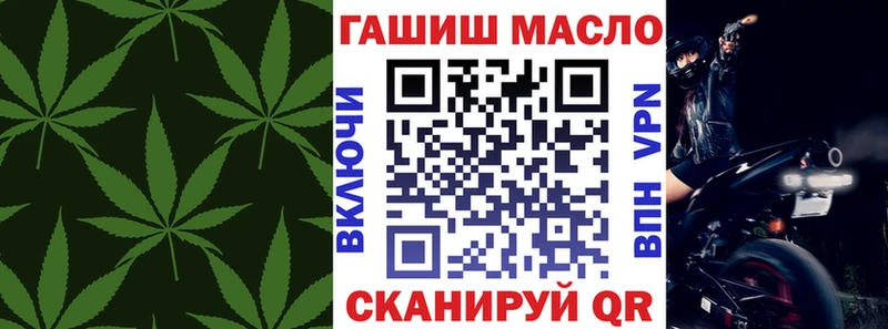 ТГК гашишное масло  Дудинка 